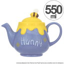 ティーポット くまのプーさん 550ml 急須 陶器 食器 キャラクター ( 食洗機対応 電子レンジ対応 紅茶ポット ポット 紅茶 お茶 煎茶 テーブルウェア ...