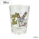 グラス 50ml ショットグラス デイジーダック HIP ガラス 日本製 キャラクター ( ミニグラス 50cc コップ ミニ ディズニー デイジー 小鉢 調味料 ソース ドレッシング カップ インテリア )
