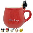 マグカップ フィギュア付き 340ml ゆるるん ディズニー 磁器 ( マグ カップ コップ キャラクター Disney コーヒー 紅茶 珈琲 可愛い プレゼン...