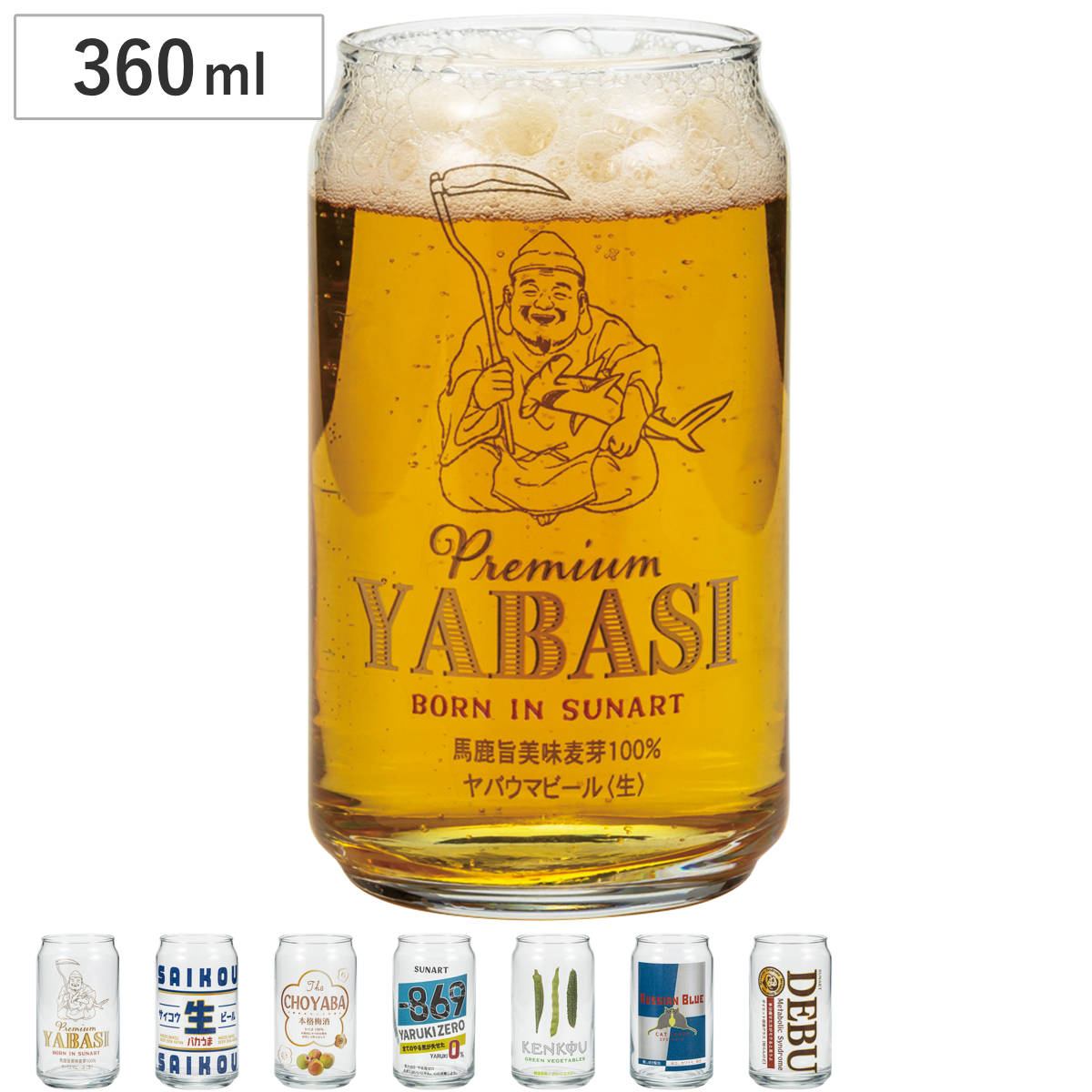 グラス 360ml 缶型グラス （ 日本製 コップ タンブラー ガラス ビールグラス 缶みたいなグラ ...