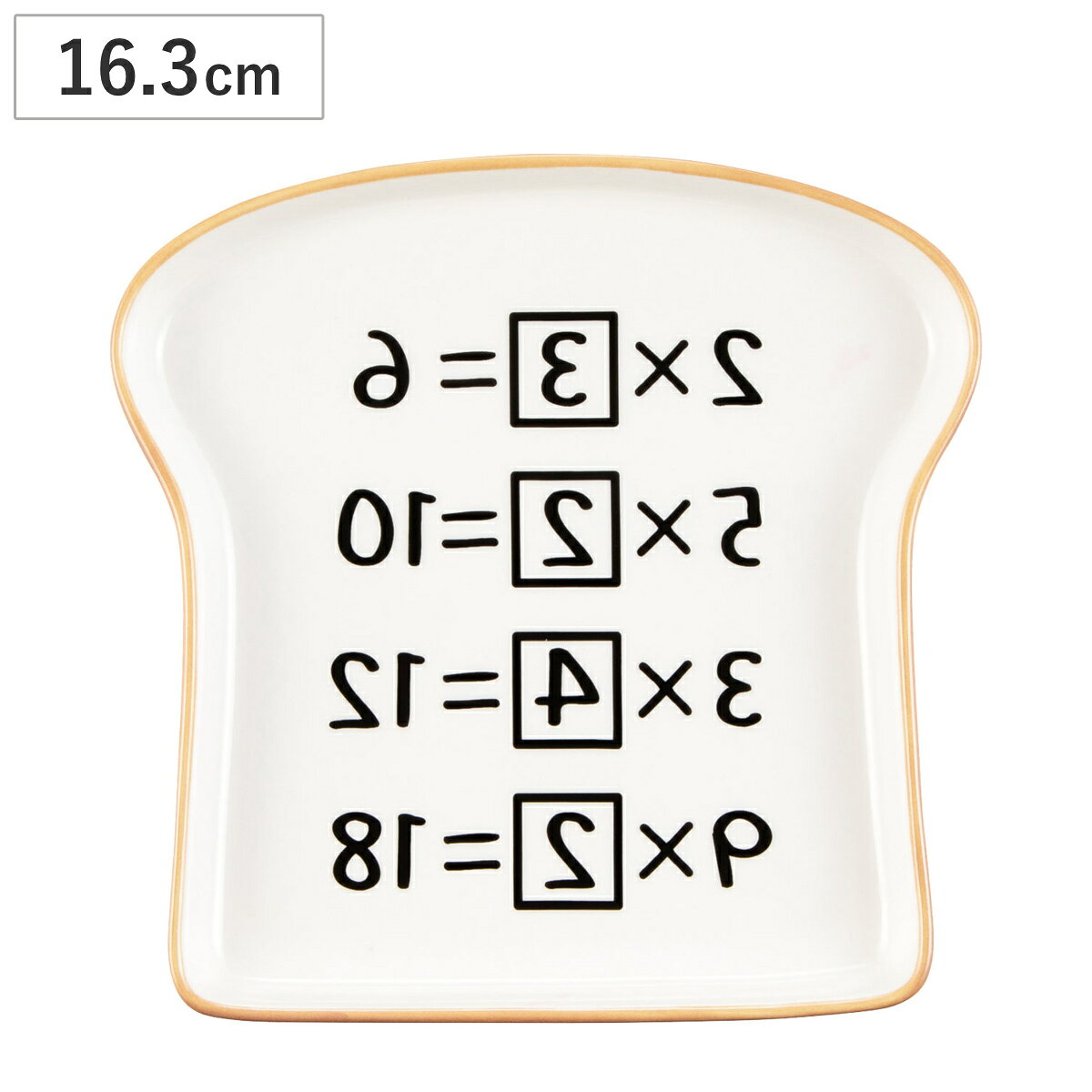 プレート アンキパンプレート ドラえもん （ 16.3cm 磁器 皿 お皿 食器 アンキパン ひみつ道具 キャラクター かわいい おしゃれ ギフト プレゼント ） livingut-10241070 リビングート 楽天市場店 パッケージ画像