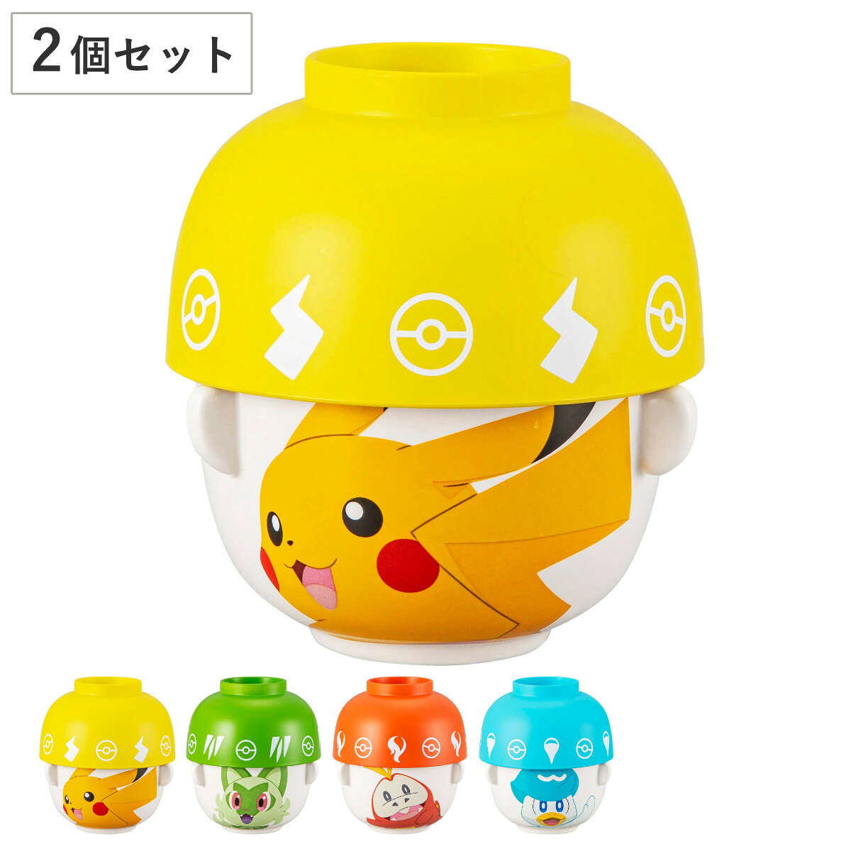 楽天市場】ピカチュウ 食器セットの通販