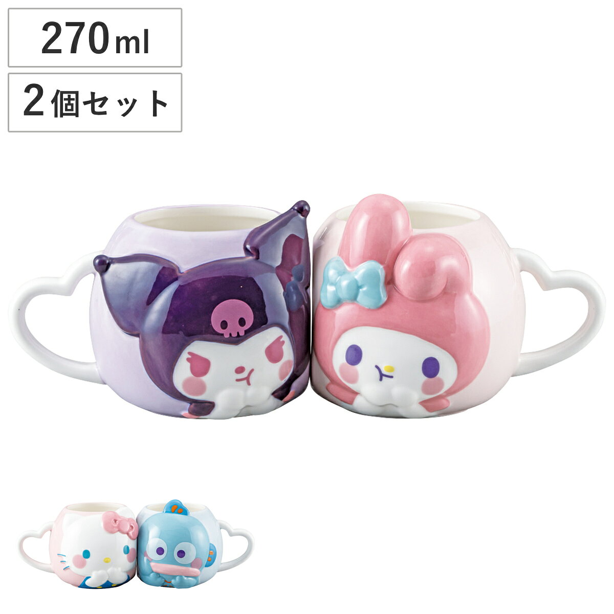 楽天市場】キティ ペア マグカップの通販