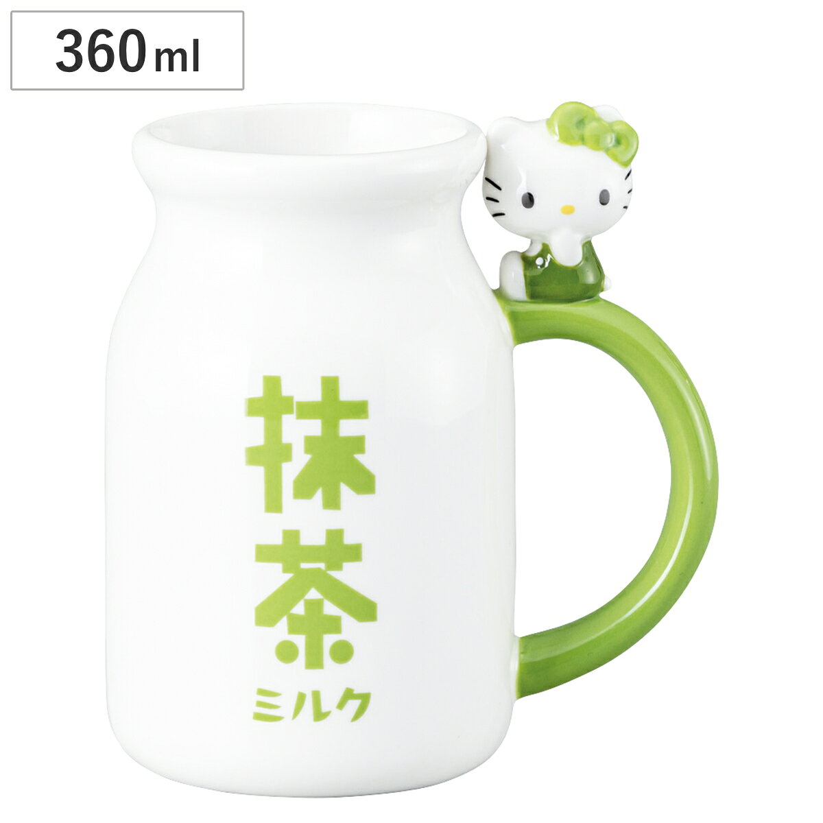 マグカップ フィギュア付き牛乳瓶マグ 抹茶 ハローキティ （ 360ml マグ マグコップ カップ 食器 キャラ キャラクター 磁器 レトロ かわいい キュート ポップ ） livingut-10243261 リビングート 楽天市場店 パッケージ画像