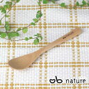 コーヒースプーン nature ナチュレ 木製コーヒースプーン おしゃべりビストロ ( ティースプーン カトラリー スプーン キッチン用品 木製食器 木製スプーン テーブルウェア 洋食器 天然木 キッチンツール おしゃべりbistro )