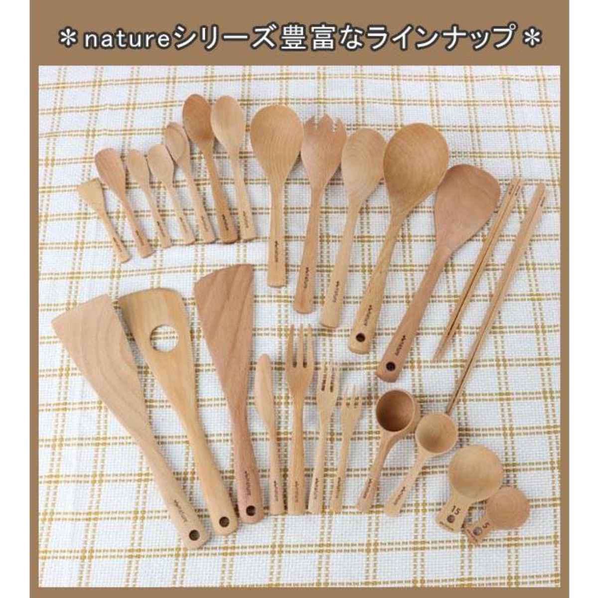 テーブルスプーン nature ナチュレ 木製...の紹介画像3