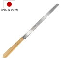 パン切りナイフ 23.5cm シャープブレッドナイフ 日本製 ( パン切り包丁 パン ブレッド ナイフ カット 包丁 パンスライサー ブレッドナイフ パンナイフ...