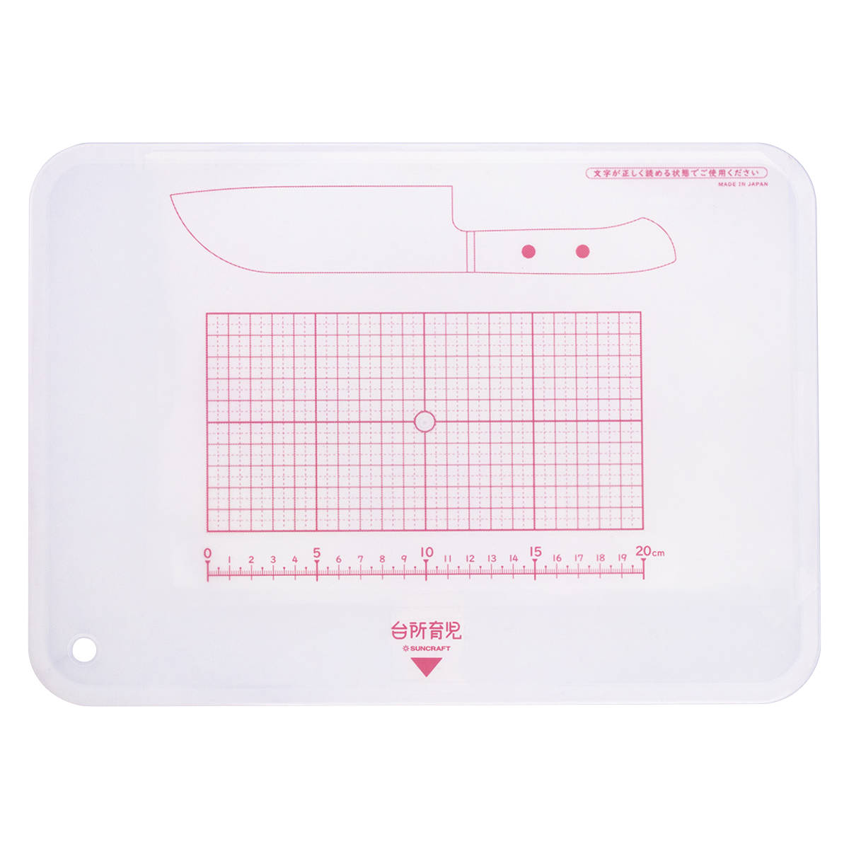 【先着】最大400円OFFクーポン有！ 子ども用まな板 36.5×26cm台所育児 （ 子ども用 プラスチック まな板 こども用 キッズ 食育 安全 使いやすい 子供用 目盛り付き マナイタ 俎板 調理 料理 お手伝い 練習 安心 日本製 ）のサムネイル