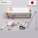 子ども用調理器具 5点セット 台所育児 ( 子ども用 キッチンばさみ ピーラー 包丁 計量スプーン トング セット キッズ 食育 安全 使いやすい 子供用 こど...