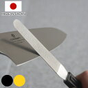 ダイヤモンドシャープナー しなり 包丁研ぎ 日本製 ( 包丁 研ぎ器 研磨 刃物 ダイヤモンド砥石 スティックシャープナー 切れる 切れ味 研ぎ石 ステンレス包...