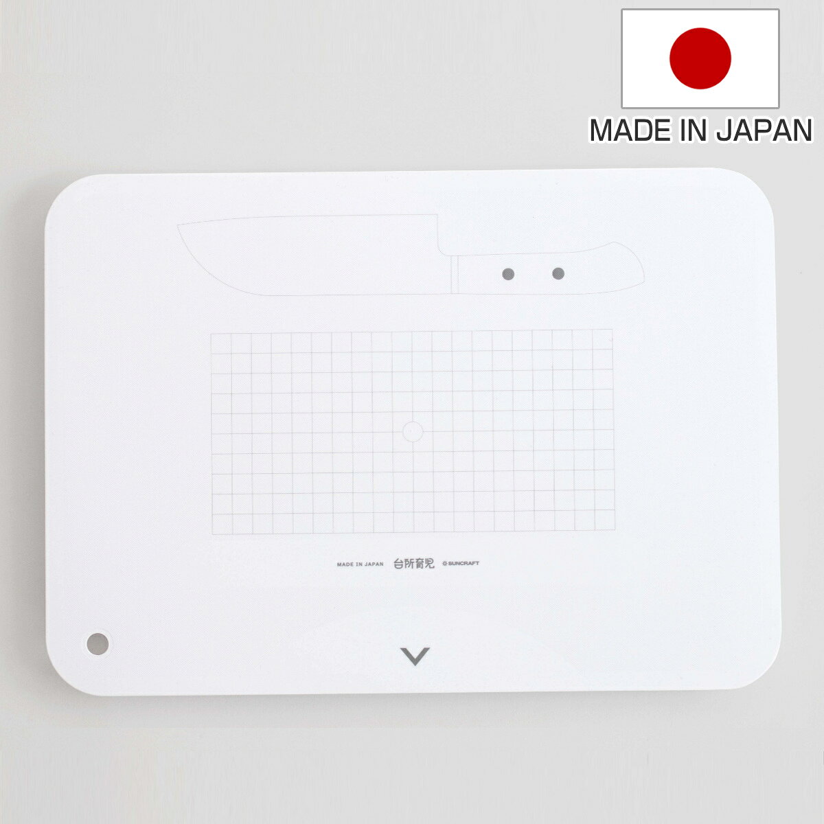 子供用まな板 （ まな板 カッティングボード 子ども用まな板 マス目付き 子供用調理器 調理 料理 まないた マナイタ 俎板 プラスチック製 お手伝い 食育 ） livingut-10242728 リビングート 楽天市場店 パッケージ画像