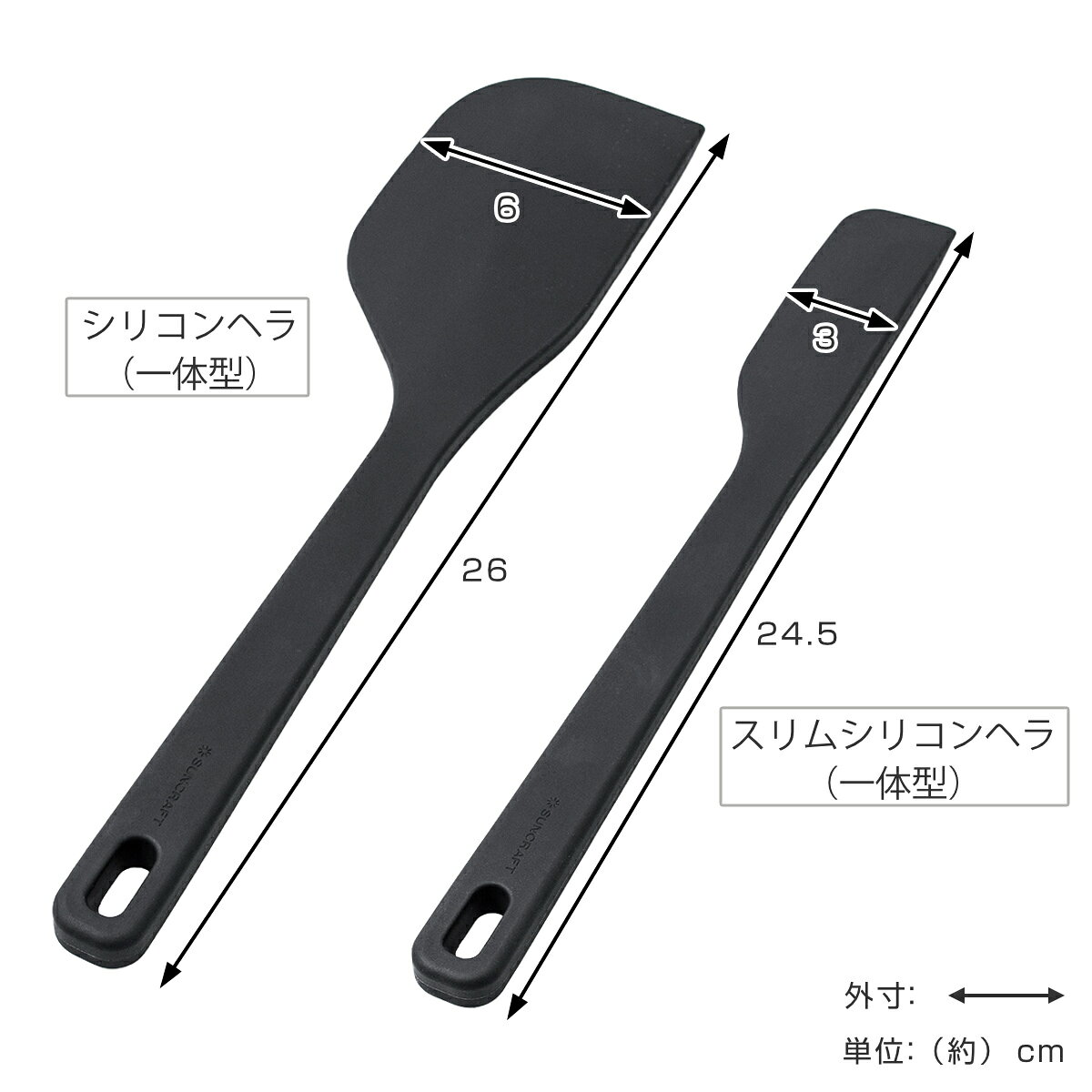 シェフズモア シリコンヘラ スリムシリコンヘラ （一体型） （ 下ごしらえ 調理小道具 調理器具 お菓子作り 製菓道具 キッチンツール シリコーン ブラック ） livingut-10243867 リビングート 楽天市場店 サンプル画像3