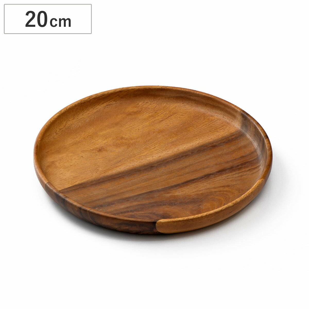 プレート アカシア ラウンド 20cm （ 木製 皿 お皿 丸 丸型 木製プレート 木製皿 おしゃれ かわいい 北欧 北欧風 軽い 割れにくい パン皿 パスタ皿 ）