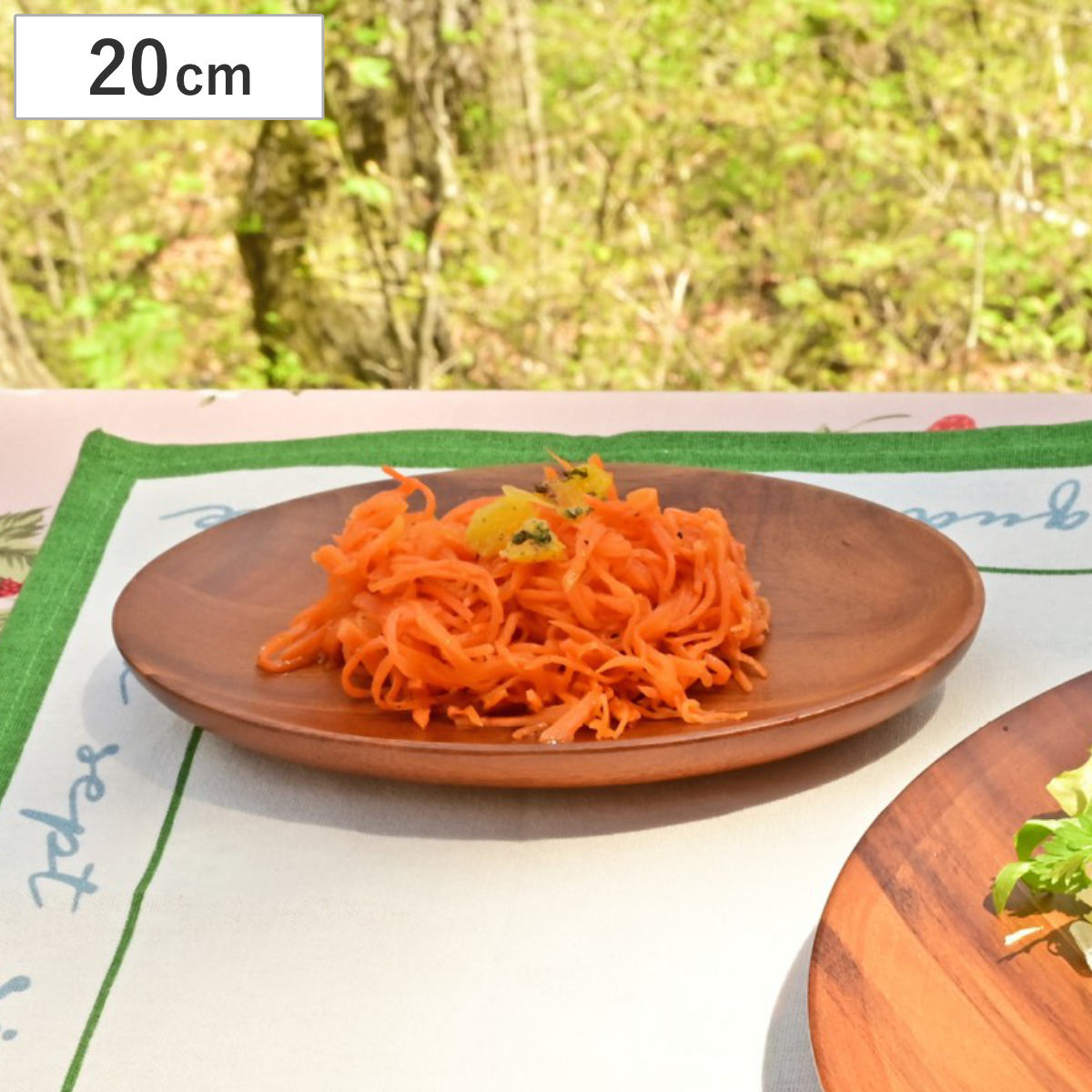 プレート アカシア 薄型プレート ラウンド 直径20cm （ 木製 皿 お皿 おしゃれ かわいい 北欧 北欧風 食器 木製食器 カフェ風 ）