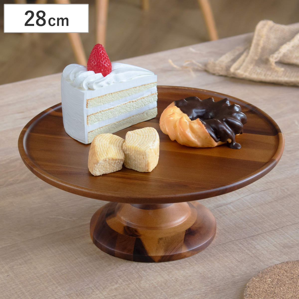 アカシア コンポートディッシュ LL 直径28cm ブラウン （ 木製 デザート食器 ケーキ デザート 食器 スタンド 皿 プレート ケーキ台 ケーキトレー 1段 おしゃれ 北欧 北欧風 ディスプレイ 飾る ティータイム 割れにくい カフェ ）