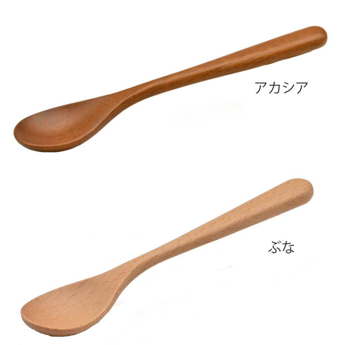 スプーン アカシア ブナ S 高さ15cm （ 木製 カトラリー 木製スプーン 木のスプーン 天然木 万能 マルチ おしゃれ かわいい 北欧 北欧風 洋食器 洋風 ） livingut-10220924 リビングート 楽天市場店 サンプル画像2