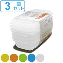保存容器 560ml フードキーパースリム 3個セット ( 日本製 プラスチック 保存 容器 プラスチック容器 フードコンテナ 電子レンジ対応 作り置き 食品保...