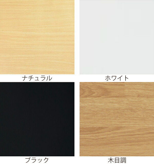 【法人限定】 幕板 スタックテーブル幅180cm専用 テーブル デスク オフィス 塾 ( 送料無料 別売り幕板 後付け 幕板のみ パーツ スタックテーブル用 対応 専用 ) [3]