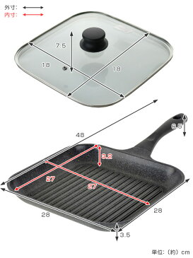 グリルパン　ダイヤモンドマーブル　軽量　角型　アルミキャスト　蓋付き　IH対応 （ ガス火対応 グリルフライパン 調理器具 フライパン アルミ鍋 アルミ製 四角形 正方形 マーブル加工 マーブルコート 調理用品 オール熱源対応 ）
