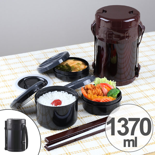 ランチジャー 保温 弁当箱 スタイラス メンズ ステンレス製 箸付 1370ml ( お弁当箱 ランチボックス 保温弁当箱 弁当 レンジ対応 ステンレス 保温ラ...