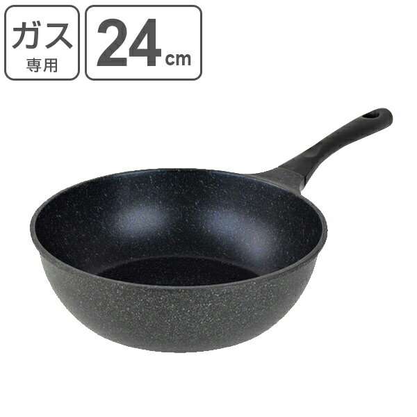 深型フライパン24cm|使い勝手抜群!ガス火対応フライパンの通販