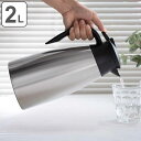 ポット 卓上ポット 2L 真空二重構造 ワンプッシュ ( テーブルポット 保温 保冷 魔法瓶 コードレス ステンレス 取っ手付き 卓上 ステンレスポット ピッチ...