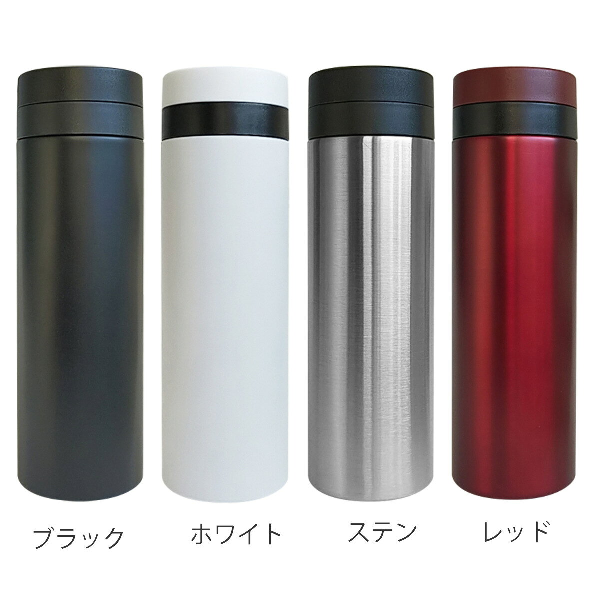 水筒 500ml スタイルモア マグカップ （ 直飲み 保温 保冷 ステンレスマグボトル ...