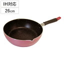 フライパン 26cm 深型 IH対応 アドレ ( ガス火対応 片手鍋 炒め鍋 ふっ素加工 軽い 26センチ 深型フライパン いため鍋 アルミフライパン フッ素加...