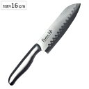 三徳包丁 16cm ファブールライフ 穴なし ステンレス製 ( 包丁 万能包丁 調理器具 おすすめ キッチンナイフ 穴無し 料理包丁 文化包丁 ほうちょう )