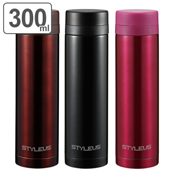 水筒 直飲み 保温 保冷 マグボトル ステンレス スリム スタイラスマグカップ 300ml ( スリムマグボトル ステンレスボトル ダイレクトボトル 軽量 すい...