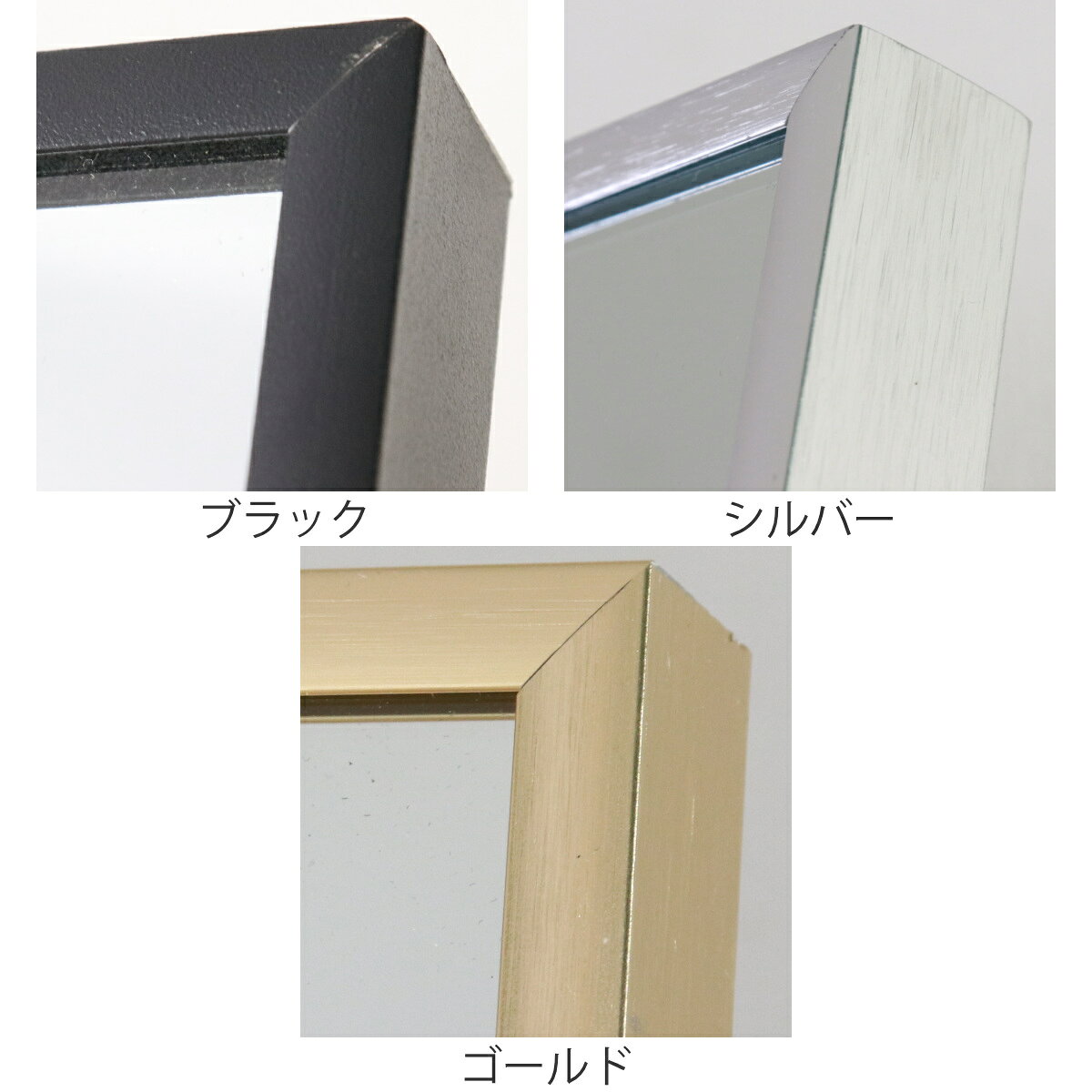 スタンドミラー 全身 壁掛け アルミ 60×165cm ( 大型 ミラー 鏡 おしゃれ インテリア 飛散防止 姿見 全身鏡 シンプル 玄関 リビング かがみ スタイリッシュ フレーム ブラック シルバー ゴールド ) [3]