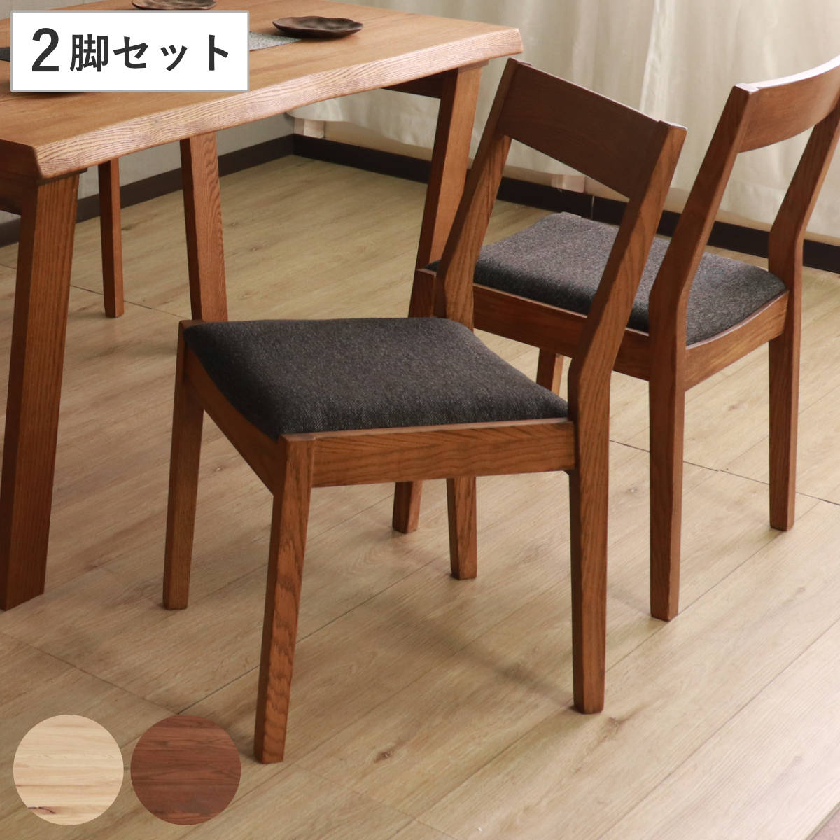 楽天市場】グッチ(ダイニングチェア|イス・チェア 楽天市場】グッチ(ダイニングチェア|イス・チェア