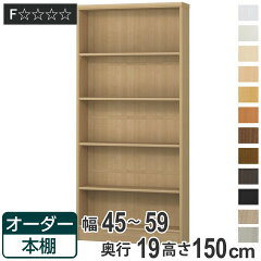 https://thumbnail.image.rakuten.co.jp/@0_mall/livingut/cabinet/maker_taiyo10/721359.jpg
