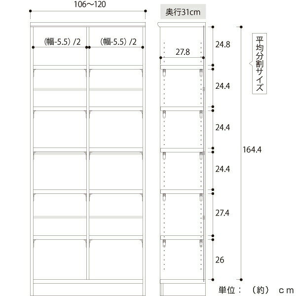 オーダー本棚 ワイドタイプ ラック 強化棚仕様 幅106-120cm 奥行き31cm 高さ178cm ( 収納棚 書棚 本棚 オーダー 書庫 書籍 壁面収納 日本製 ブックシェルフ リビング収納 子供部屋 オーダーメイド 国産 フリーラック ) [2]