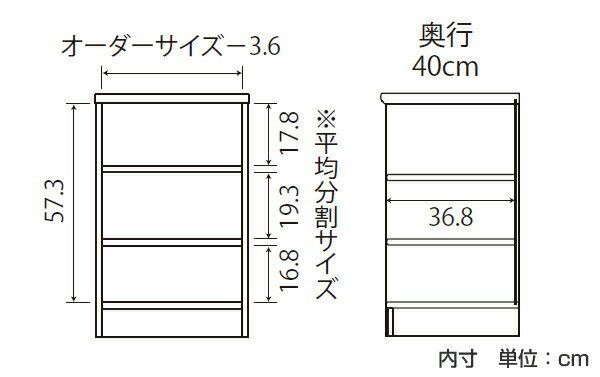 オーダー本棚 標準棚板タイプ 幅15-24cm 奥行40cm 高さ70cm （ 収納棚 書棚 本棚 オーダー ラック 壁面収納 書庫 日本製 オーダーメイド 文庫本 コミック フリーラック ） 3