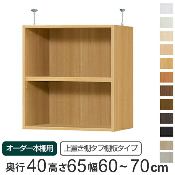 ���� ���֤�ê ����ê�� type65 ����������ê ����40cm ��60-70cm�� �� ����̵�� ���������ᥤ�� ŷ��ĤäѤ� ��ê ¿��Ū��å� ���ߥ���...