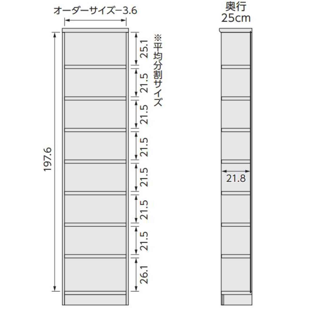 オーダー本棚 タフ棚板 幅60-70cm 奥行25cm 高さ211cm （ 本棚 ラック オーダー 多目的 棚 壁面収納 日本製 オープンラック リビング収納 収納 家具 シェルフ 壁面 ） 3