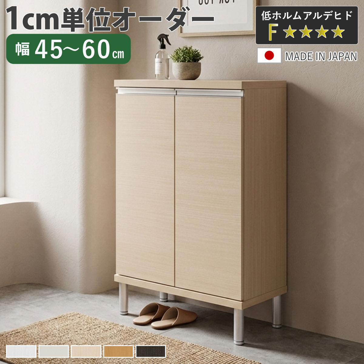 楽天市場】組み合わせ（下駄箱・シューズボックス｜玄関収納）：収納