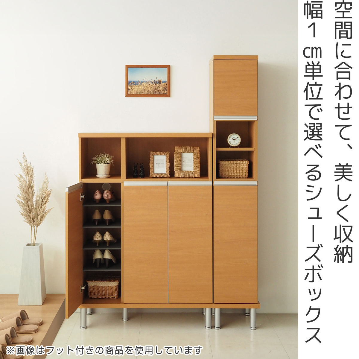 シューズボックス サイズオーダー 幅61-80cm 180type 全面扉付き 上置き付き NEO ...