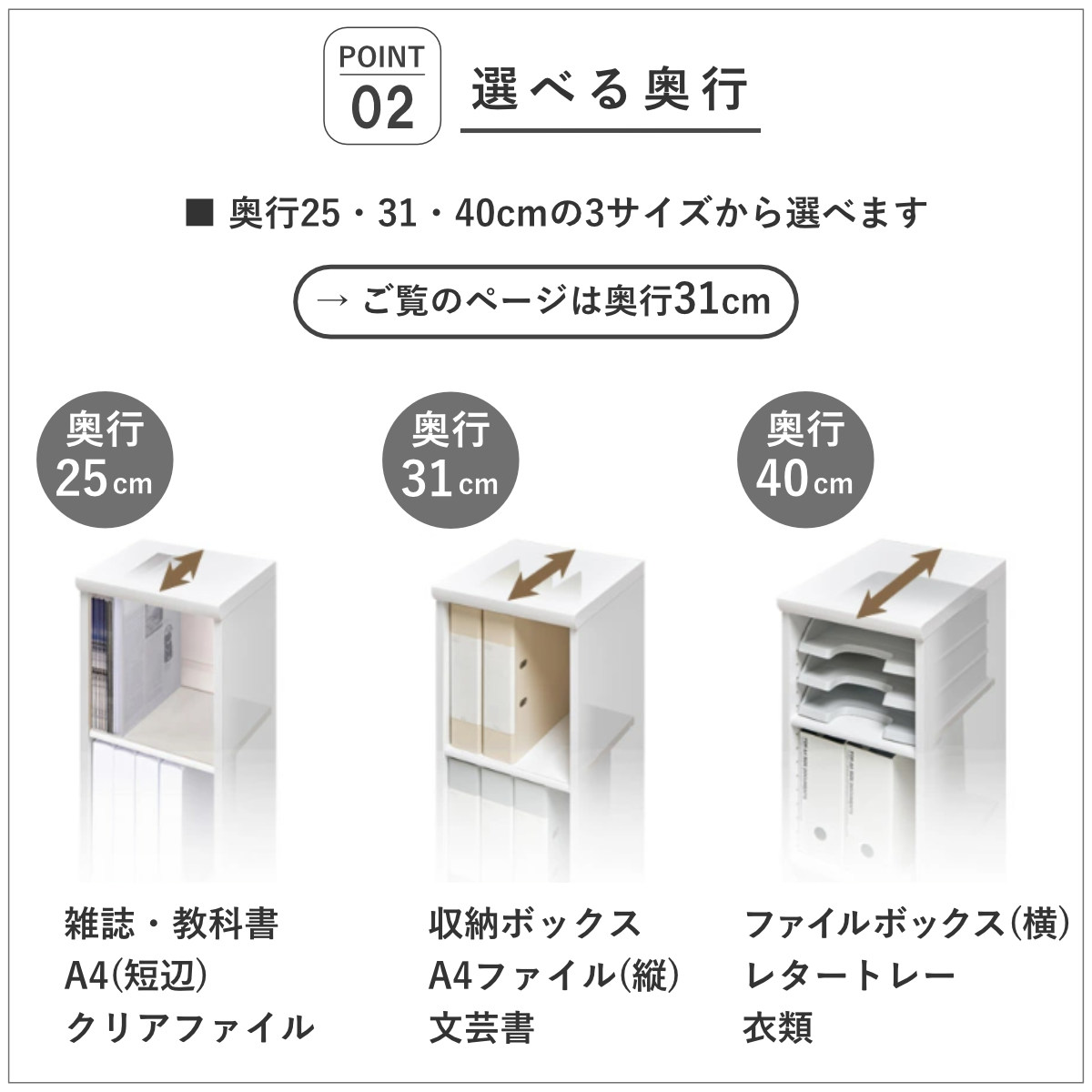 セミオーダー 本棚 幅75cm 80cm A4対応 タフ棚板 日本製 ( 収納棚 ラック サイズオーダー 可動棚 すき間 5cm単位オーダー オープンラック 棚 ホワイト ナチュラル ダークブラウン ブラック グレーオーク ) [3]