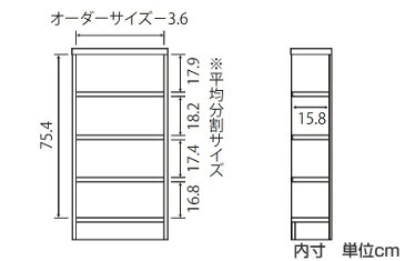 オーダー本棚　壁面収納　オーダーラック　標準棚板タイプ　幅25-29cm　奥行19cm　高さ88cm （ 送料無料 本棚 オーダー オーダーメイド 収納棚 書棚 ラック フリーラック コミック 文庫本 ）