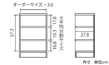 オーダー本棚　壁面収納　オーダーラック　標準棚板タイプ　幅60-70cm　奥行31cm　高さ70cm （ 送料無料 本棚 オーダー オーダーメイド 収納棚 書棚 ラック フリーラック コミック 文庫本 ）