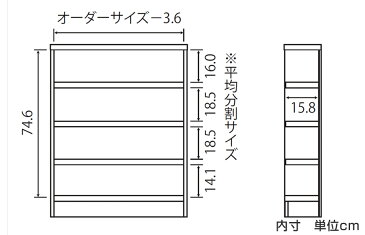 オーダー本棚 壁面収納 オーダーラック タフ棚板 幅71-80cm 奥行19cm 高さ88cm ( 送料無料 収納棚 書棚 本棚 オーダー ラック 壁面収納 書庫 オーダーメイド 文庫本 コミック フリーラック )