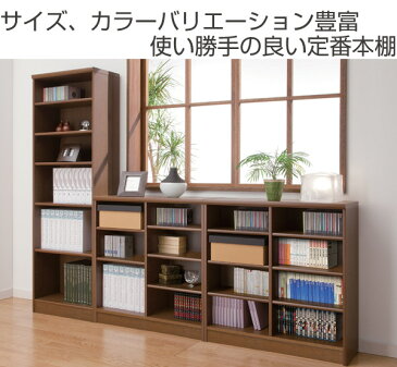 本棚 ブックシェルフ エースラック カラーラック 約幅60cm 高さ178cm ( 送料無料 オープンラック フリーラック ラック 収納棚 棚 カラーボックス 木製 書棚 大容量 シェルフ シンプル 収納ラック 多目的ラック )