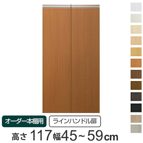 ���� �饤��ϥ�ɥ��� ����������ê �⤵117cm ��45��59cm�� ξ���� �� ����̵�� ���������ᥤ�� ���ߥ������� �� ���ץ���� �������� ��