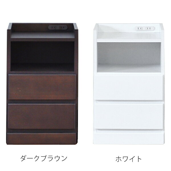 すき間収納 サイドチェスト 3段 木製 コンセント付 37.5cm ( 送料無料 ナイトテーブル サイドテーブル テーブル チェスト ローチェスト 完成品 日本製 国産 木製 収納 リビング収納 電話台 FAX台 小物収納 白 茶 引出し 引き出し ) [2]