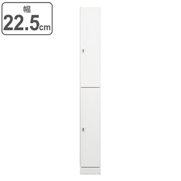 すき間収納 扉付きラック ハイタイプ 幅22.5cm 日本製 （ 送料無料 収納ラック 隙間収納 スリム スリム..