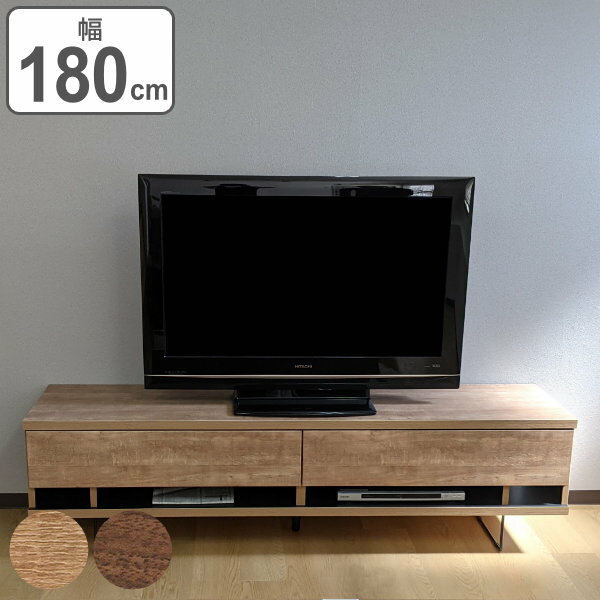 テレビ台 ローボード 北欧風 木目調シンプルデザイン 日本製 幅180cm （ 送料無料 テレビボード TV台 TVボード テレビラック AVボード テレビ 収納 完成品 リビング収納 モダン 高級感 木目 国産 ブラウン おしゃれ ）