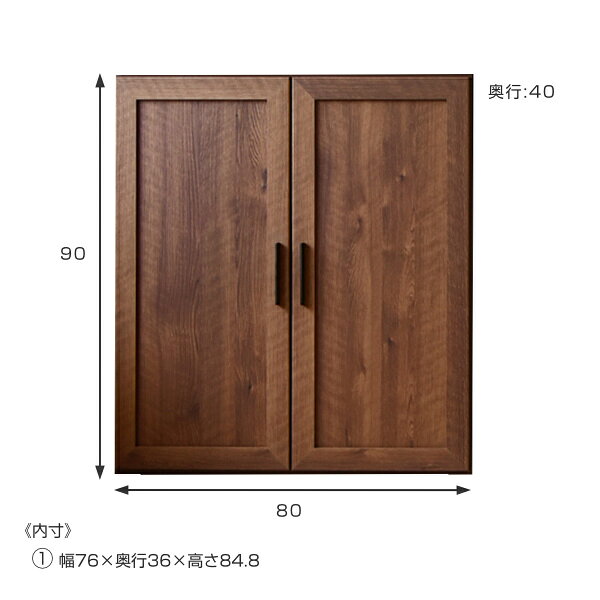 食器棚 板扉 北欧風 キッチン収納 組み合わせタイプ 幅80cm ( 送料無料 キッチン キッチンボード リビング収納 日本製 完成品 収納棚 キッチンキャビネット リビングボード 国産 木目 ブラウン ) [2]