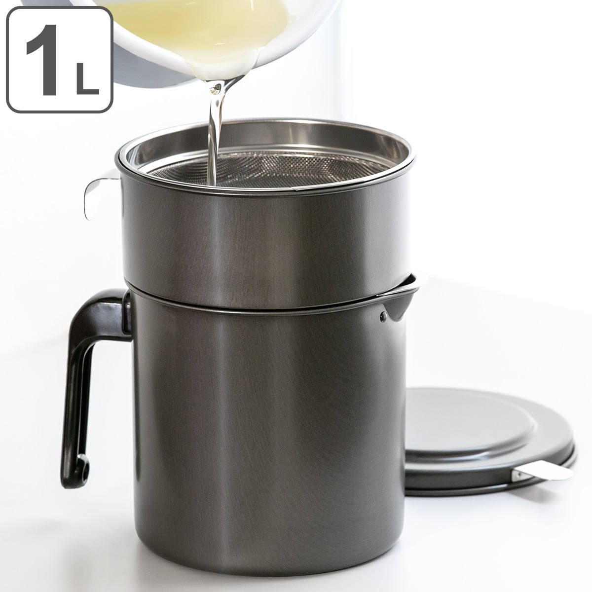 オイルポット フッ素コート 活性炭油ろ過ポット 二重口 1L （ 油こし器 油濾過 油ポット 油濾し 濾過器 注ぎ口付き こし網付き ろ過 濾過 調理器具 調理用品 油保存 キッチン用品 キッチンツール ）